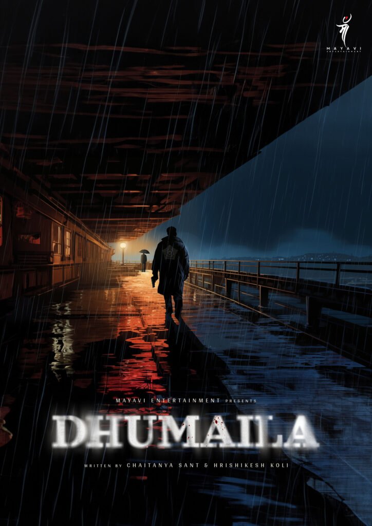Dhumaila Poster New