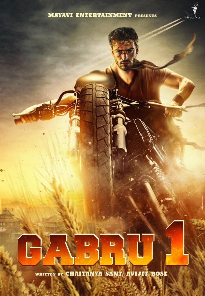 Gabru Good Bad_Vertical Part 01